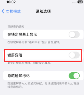 苹庆云果维修分享iPhone主屏幕壁纸显得模糊怎么办