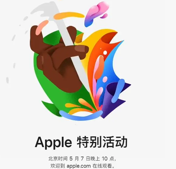 庆云庆云ipad维修服务点分享新款iPad Pro和iPad Air要来了