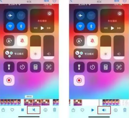 庆云苹果15维修网点分享iPhone15录屏没有声音怎么办 