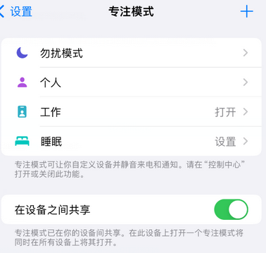 庆云iPhone维修服务分享可在指定位置自动切换锁屏墙纸 