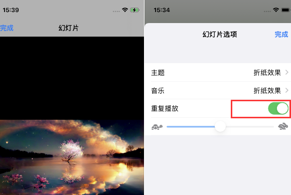 庆云苹果14维修店分享iPhone14相册视频如何循环播放