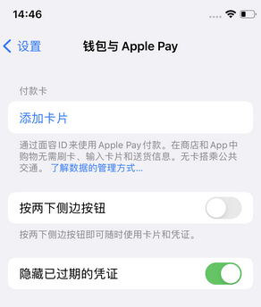 庆云苹果锁屏维修分享iPhone锁屏时声音忽大忽小调整方法