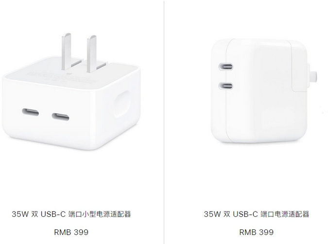 庆云苹果15服务店分享iPhone15系列会不会有35W有线充电