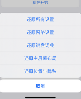 庆云apple服务站点分享iPhone上个人热点丢失了怎么办