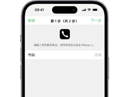 庆云apple维修店分享如何通过iCloud网页查找iPhone位置