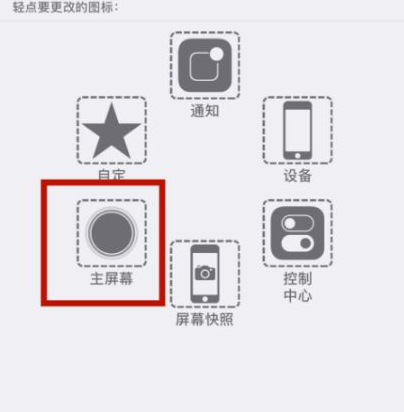 庆云苹庆云果维修网点分享iPhone快速返回上一级方法教程