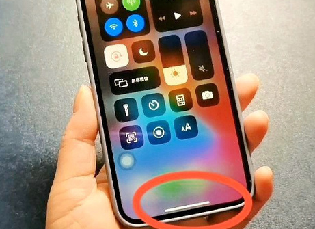 庆云苹庆云果维修站分享如何使用iPhone下方横线进行应用切换