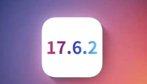 庆云苹果维修店铺分析iOS 17.6.2即将发布 