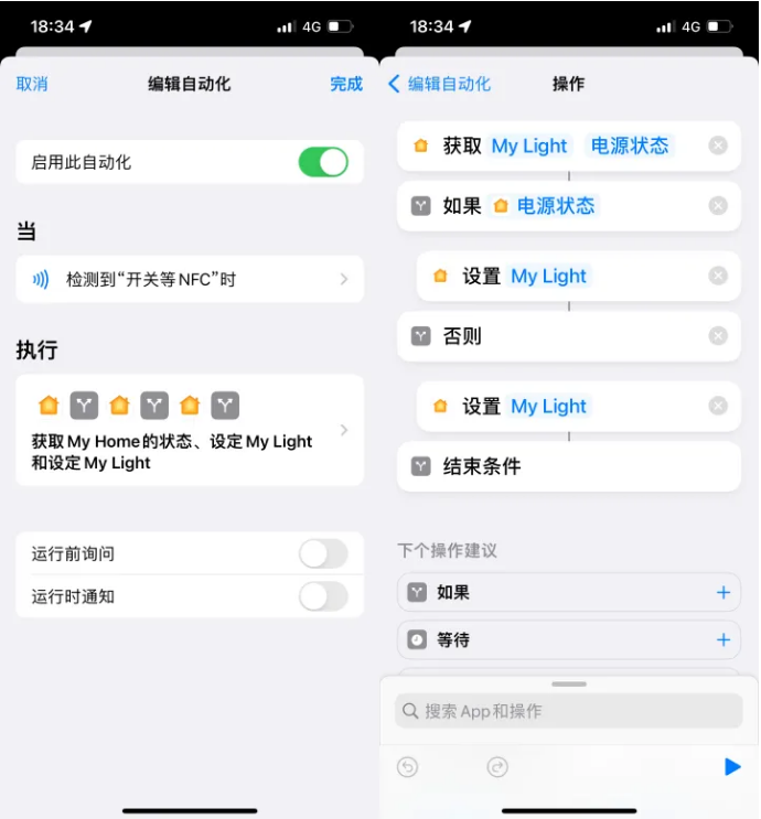 庆云苹果14服务点分享iPhone14中NFC功能的使用场景及使用方法 