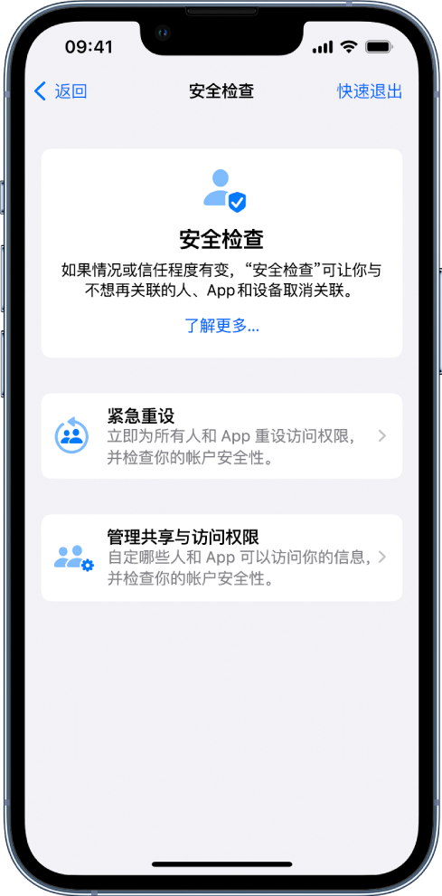 庆云苹果手机维修分享iPhone小技巧:使用