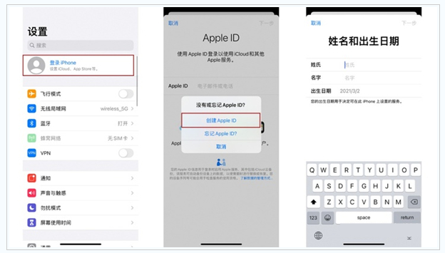 庆云苹果维修网点分享:Apple ID有什么用?新手如何注册iPhone14 ID? 