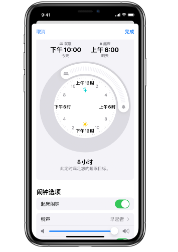 庆云苹果14维修分享：iPhone14如何添加多个睡眠闹钟？ 