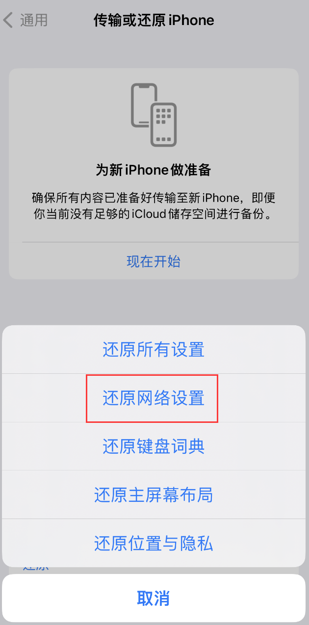 庆云苹果手机维修分享：iPhone 提示 “SIM 卡故障”应如何解决？ 