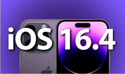 庆云苹果14维修分享：iPhone14可以升级iOS16.4beta2吗？ 