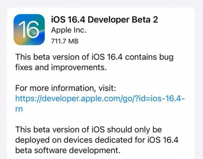 庆云苹果手机维修分享：iOS16.4 Beta2升级建议 