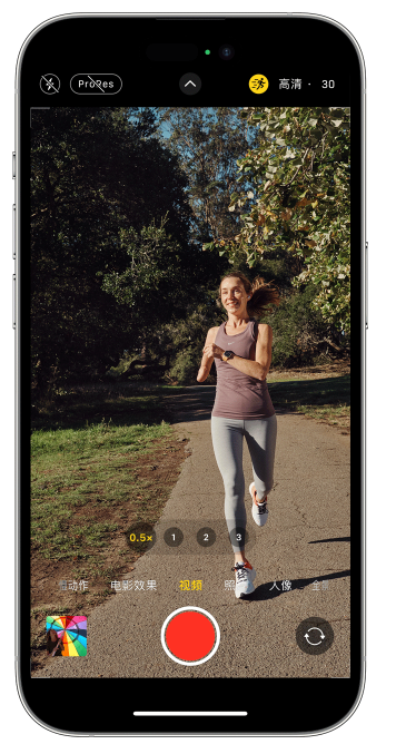 庆云苹果14维修店分享iPhone 14 机型使用“运动模式”拍摄更稳定的视频 