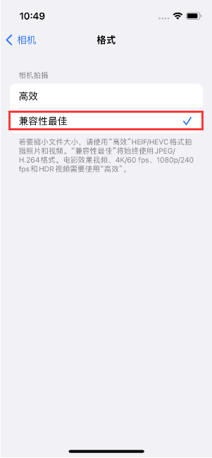 庆云苹果14维修店分享iPhone14相机拍照不清晰，照片发黄怎么办 