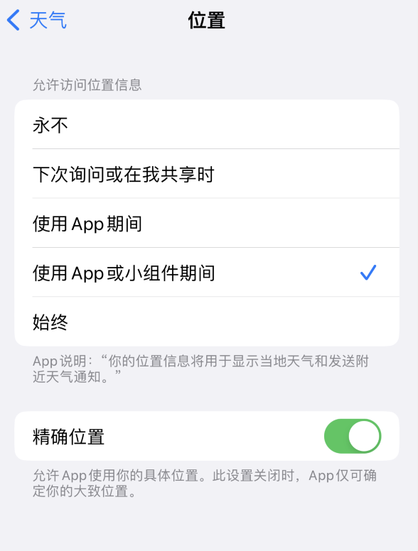 庆云苹果服务网点分享你会去哪购买iPhone手机？如何鉴别真假 iPhone？ 