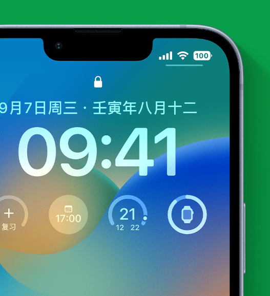 庆云苹果手机维修分享官方推荐体验这些 iOS 16 新功能 