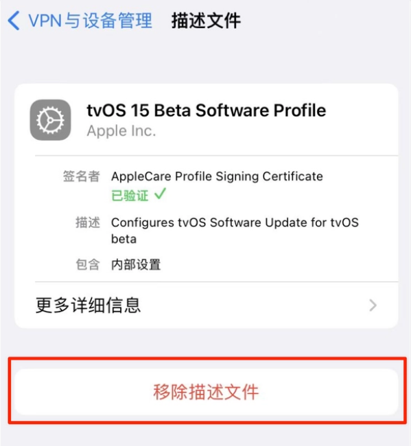 庆云苹果手机维修分享iOS 15.7.1 正式版适合养老吗 