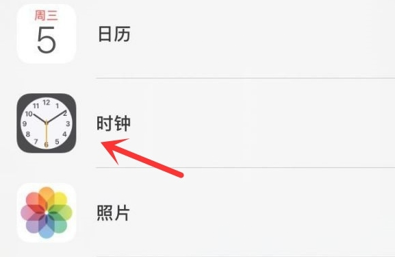 庆云苹果手机维修分享iPhone手机如何添加时钟小组件 