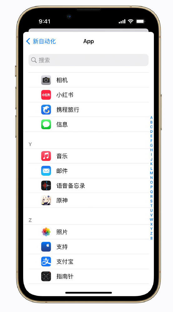 庆云苹果手机维修分享iPhone 实用小技巧 