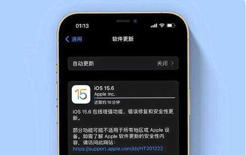 庆云苹果手机维修分享iOS 15.6续航怎么样 