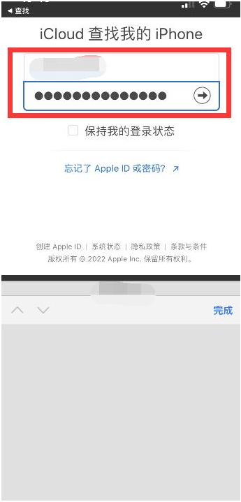 庆云苹果13维修分享丢失的iPhone13关机后可以查看定位吗 