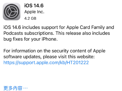 庆云苹果手机维修分享iPhone5能升级iOS 14.6 RC版吗 