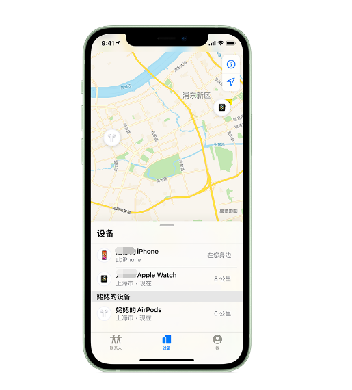 庆云苹果手机维修分享iPhone “家人共享”功能 