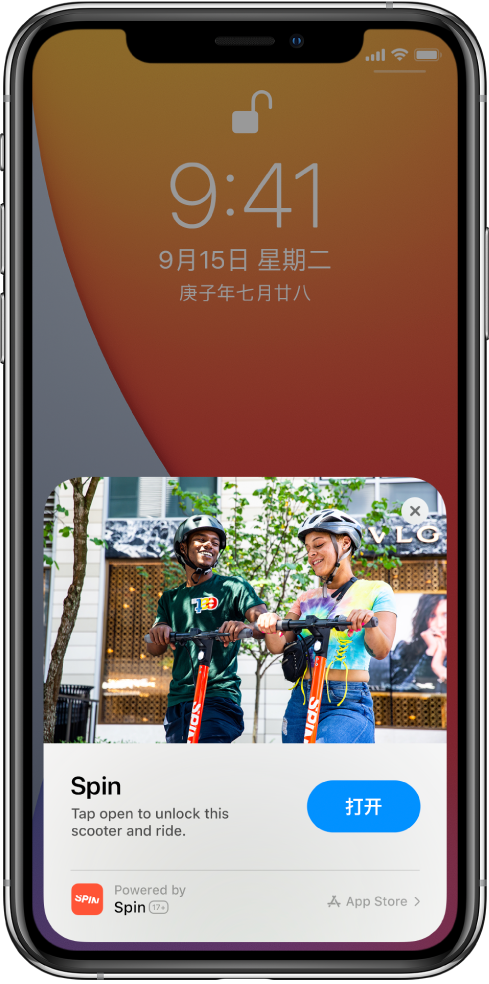 庆云苹果手机维修分享升级 iOS 14 之后，如何在 iPhone 上使用“轻 App” 