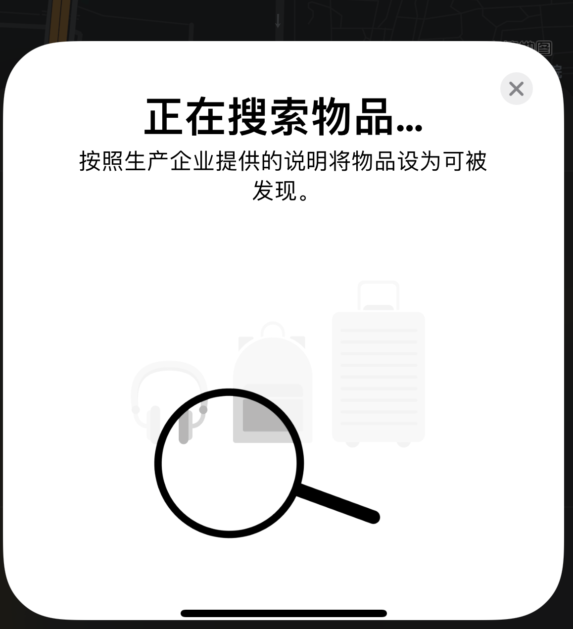 庆云苹果手机维修分享iOS 14.3 隐藏项目 
